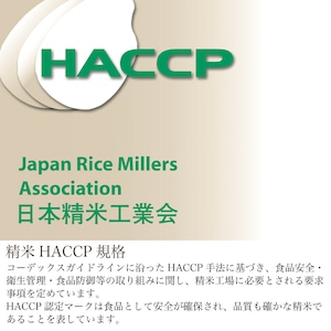 無農薬米コンテスト　金賞受賞米　えびのファーム様　宮崎県産　ハツシモ2kg　玄米　【令和5年産】