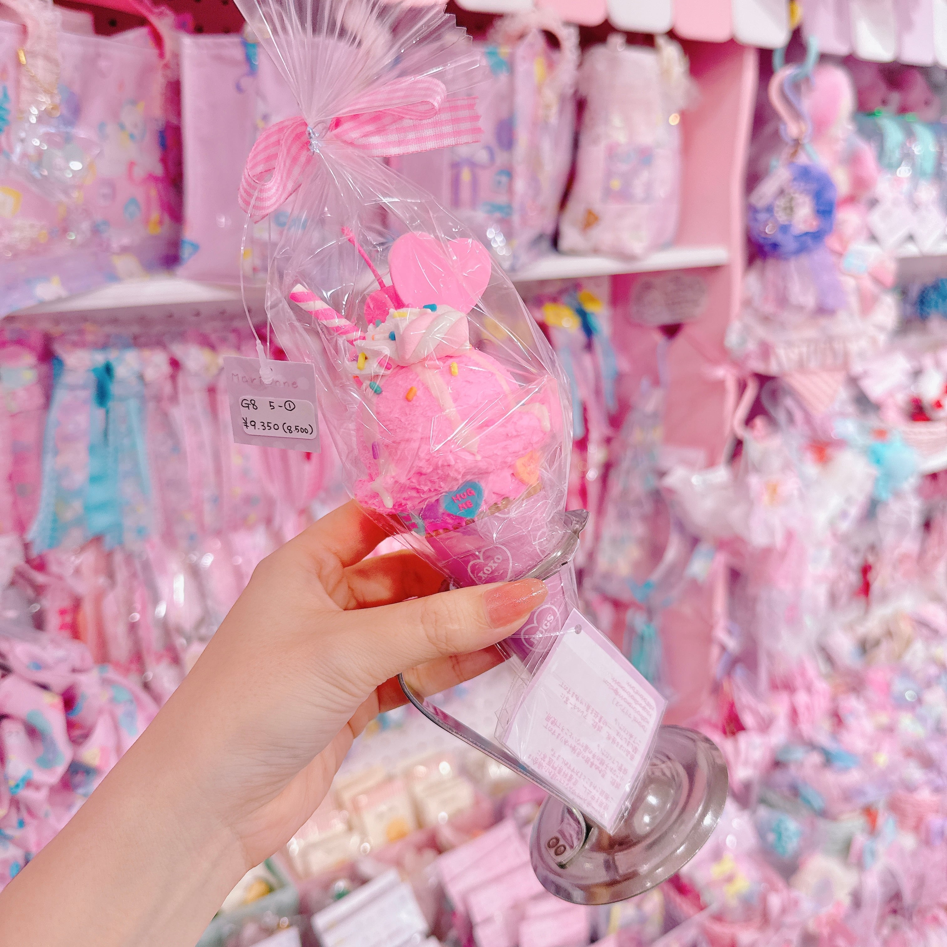 【G8】5-1ディスプレイ用アイスクリーム(スタンド付き)