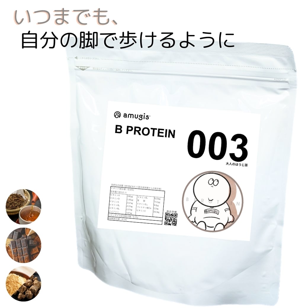 国産プロテイン 5kg★ソイ＆ホエイ★マイプロテック★ピーチ味TX★送料無料 0.5kg ダイエット・健康 SAVE 新感覚プロテイン 新感覚ホエイ＆ソイ