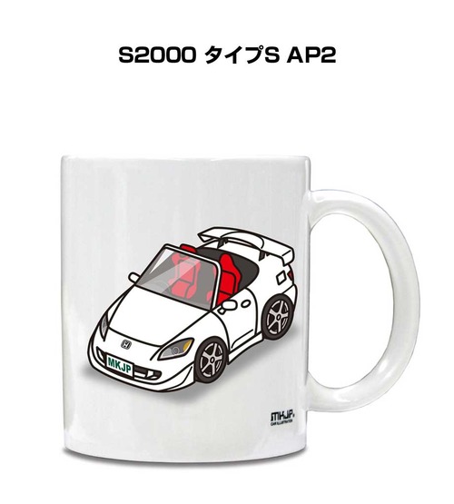 車種別ボディカラーが選べる マグカップ ホンダ S2000 タイプS AP2