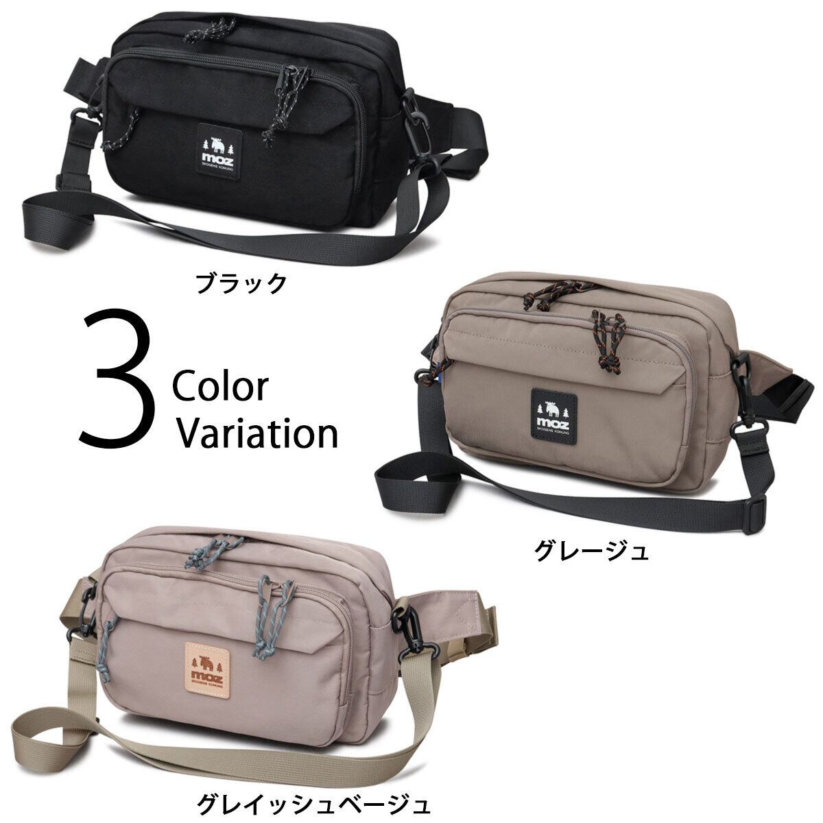 TTO-057 バッグ ウエストポーチ 撥水加工 ナイロン 2WAY アウトドア