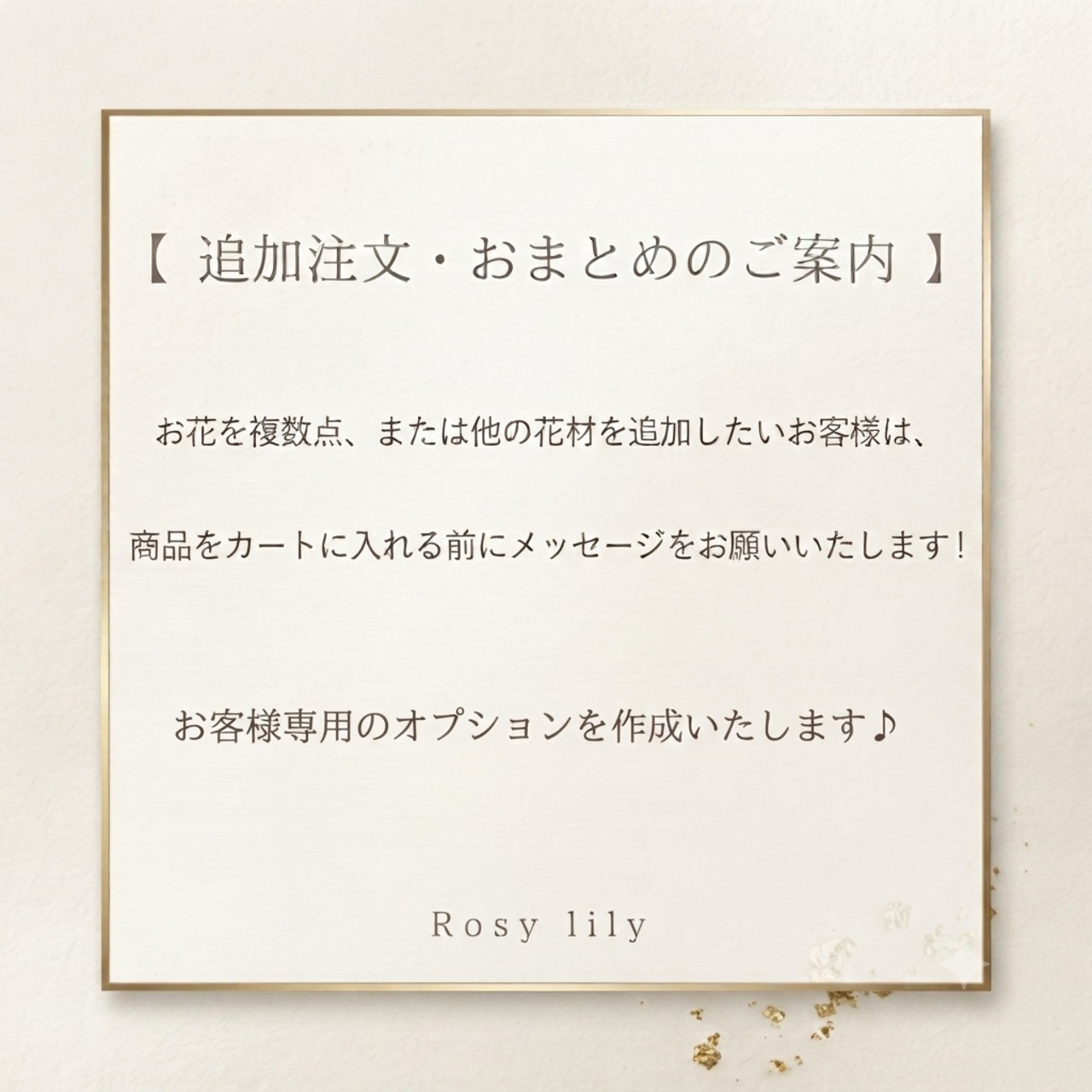オーダー髪飾り 20パーツ | Rosy lily