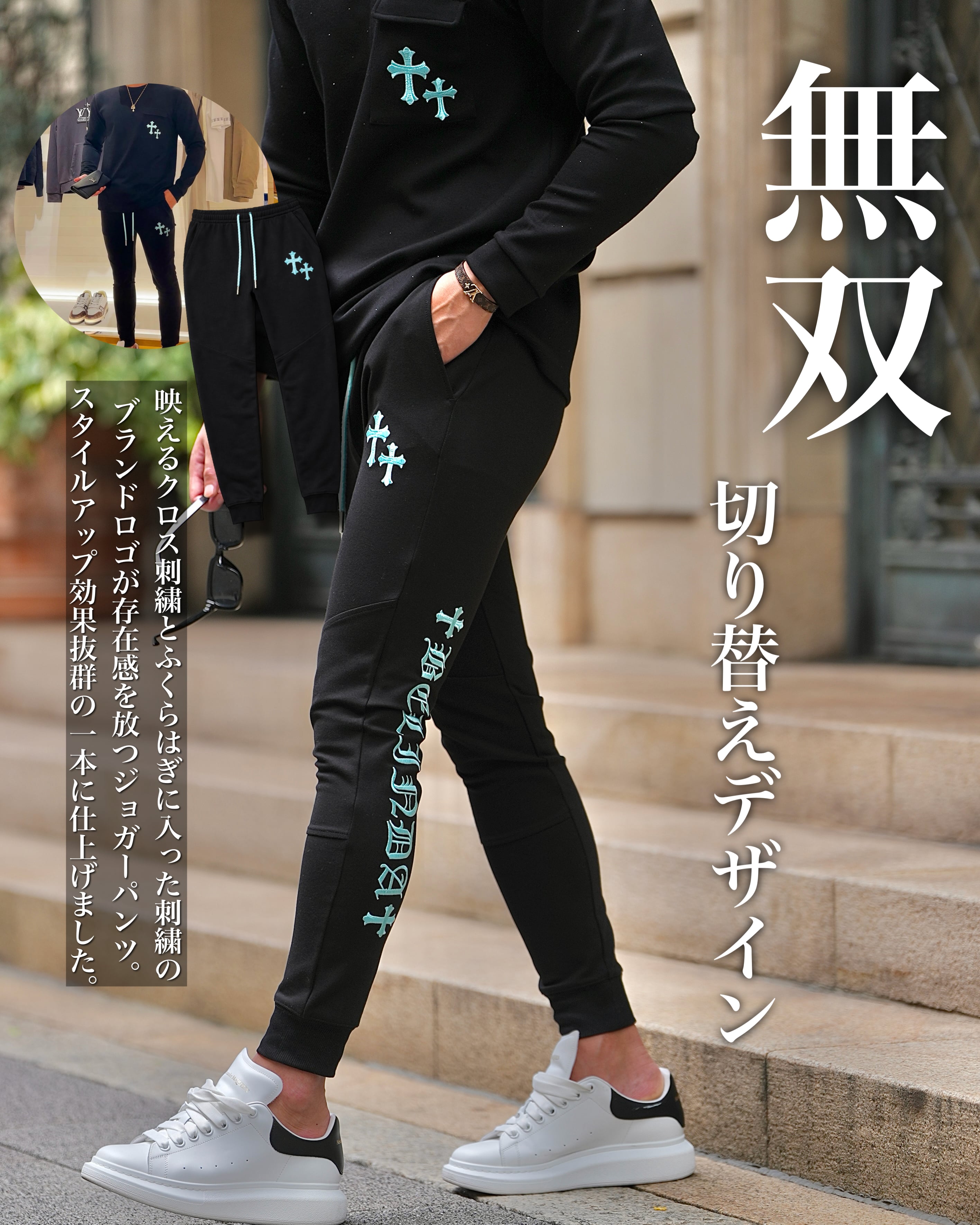 ベリンダ上下セット セットアップ | BELINDA OFFICIAL