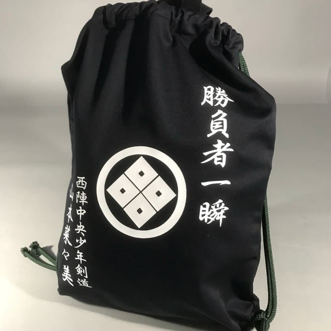 オーダー巾着袋 ひかり武道具オリジナル商品 | ひかり武道具 高品質剣道防具・竹刀・通販