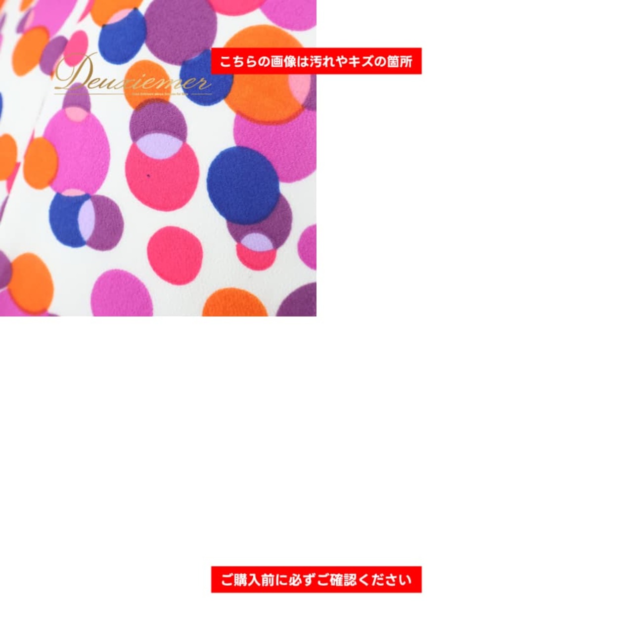 フラメンコ 衣装 ファルダ スカート ホワイト系 ピンク系 オレンジ系 パープル系 白 紫 オレンジ ハイウエスト 柄 模様 ボランテ フリル リボン 梯子リボン レディース 舞台 コスチューム 華やか ステージ衣装