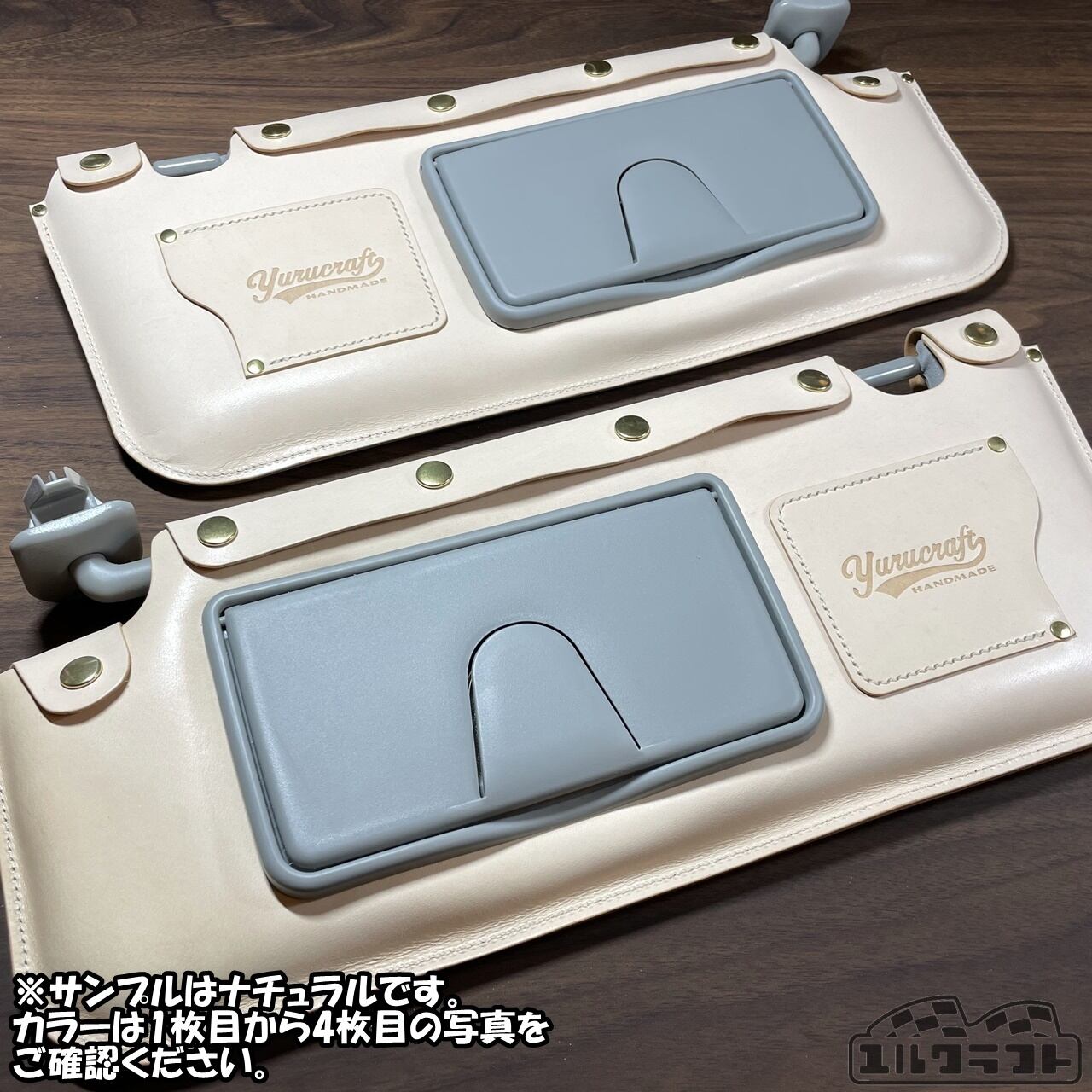 JB64JB74JC74ジムニーモールサンバイザーカバー（キャメル） | ユル