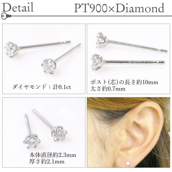 ダイヤモンド ピアス 0.15ct PT900 プラチナ レディース - ピアス(両耳用)