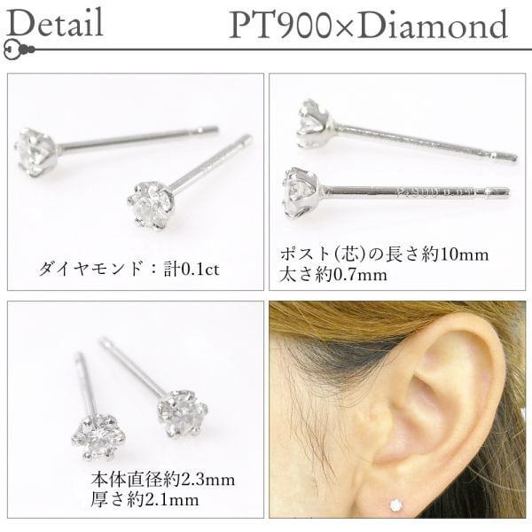 ダイヤモンド 一粒ピアス プラチナ 0.526ct/0.529ct Pt900