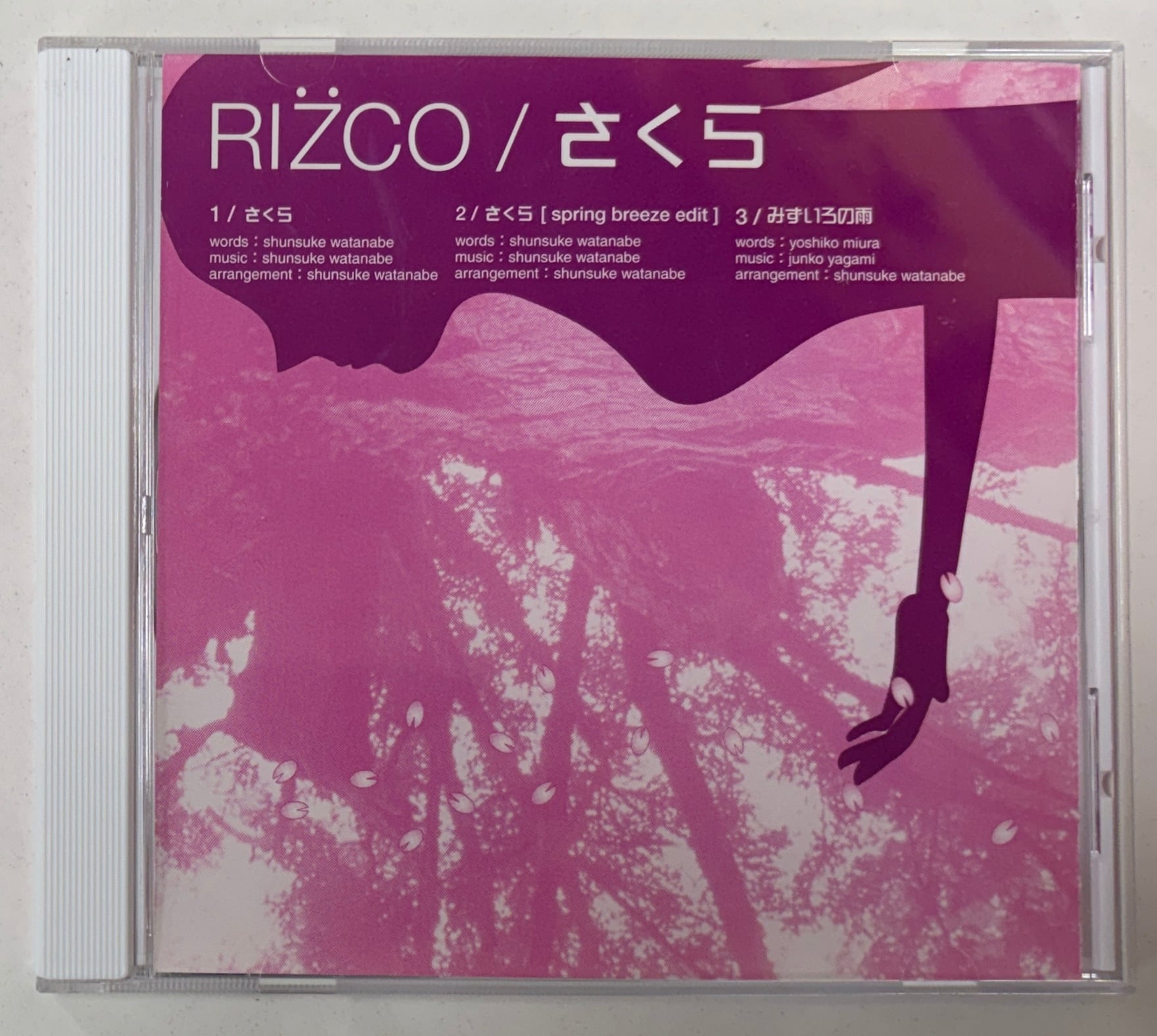 坂本龍一／MOVING ON【12インチ】 | ナカムラエレキレコード