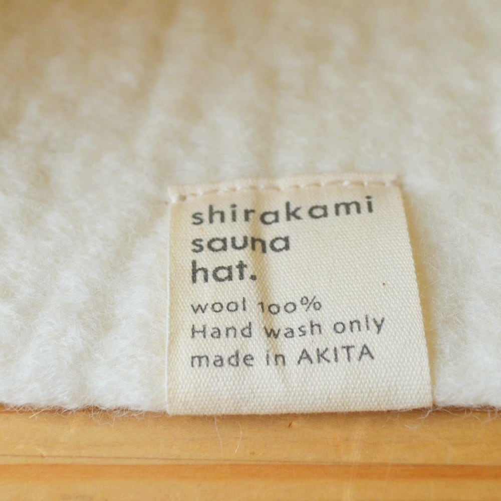 【2026年2月限定商品】白神オリジナル