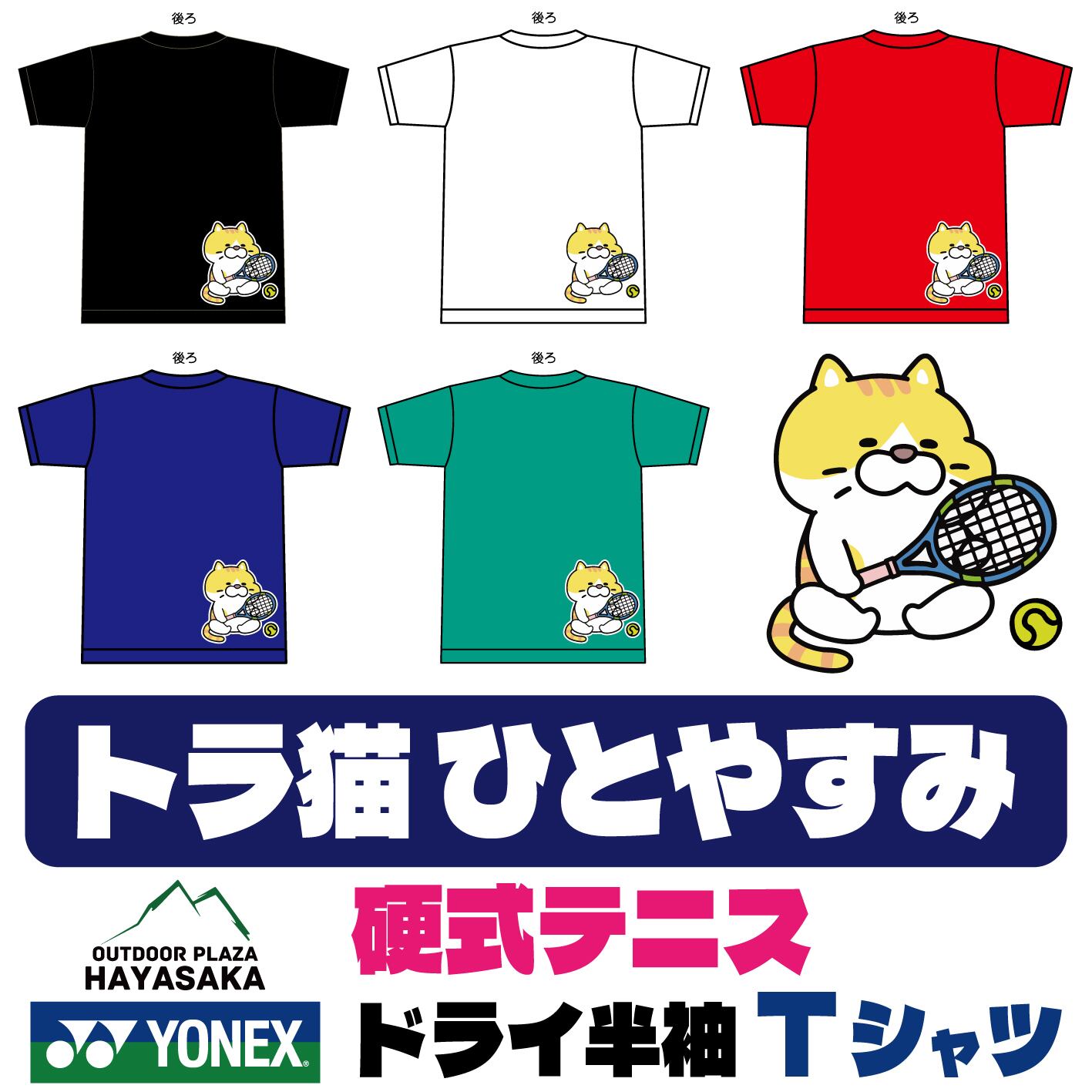 MARCY'S ロゴ Tシャツ [3カラー/5サイズ] | Pay ID
