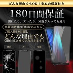 Hy+ AQUOS R5G フィルム SH-51A SHG01 ガラスフィルム W硬化製法 一般ガラスの3倍強度 全面保護 全面吸着 日本産ガラス使用 厚み0.33mm ブラック