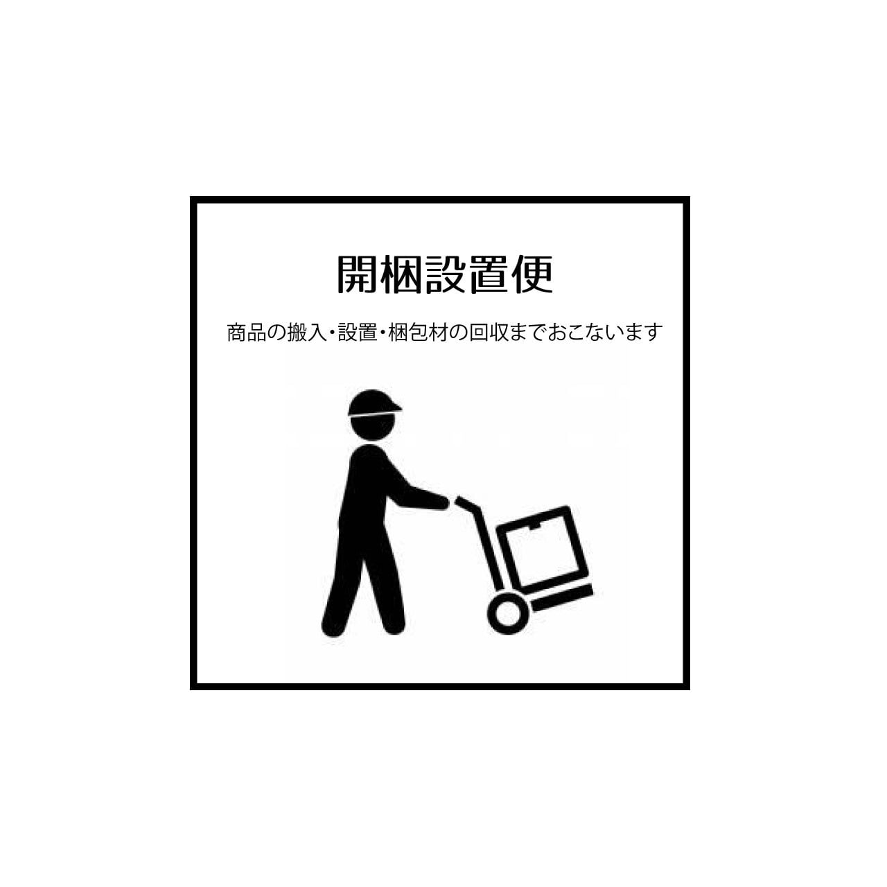 受け渡し者決まりました。