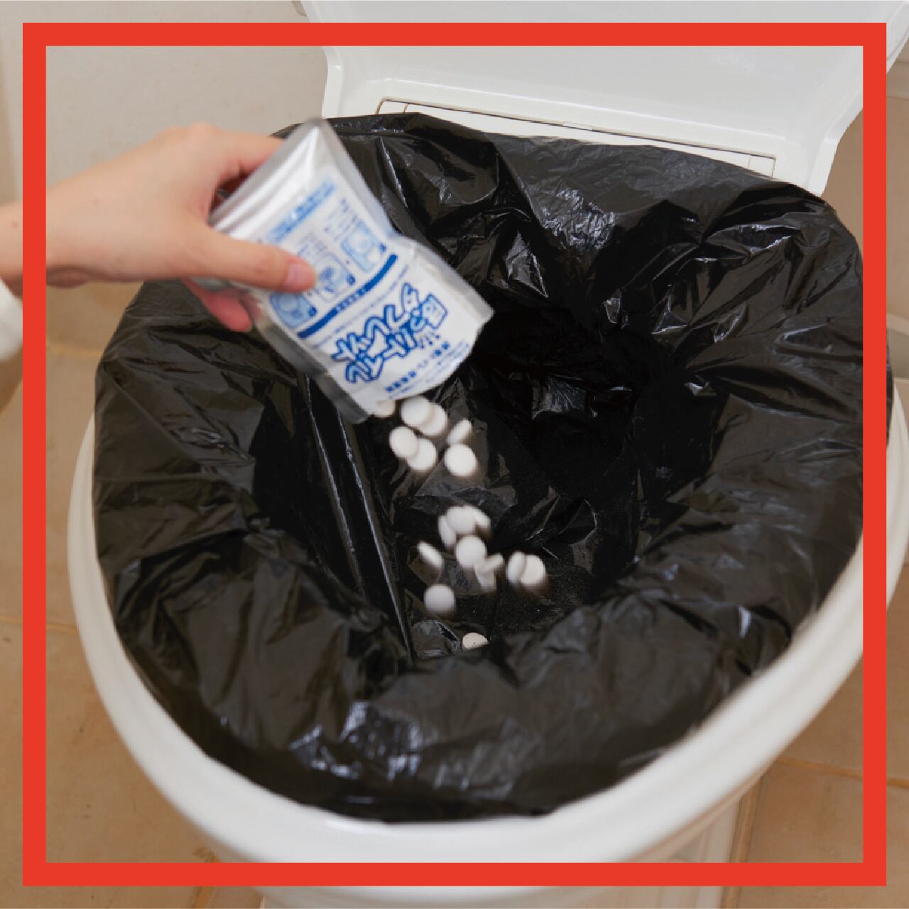 ブック型防災ボックス （防災ライト、携帯用トイレ各3個セット） | bistock