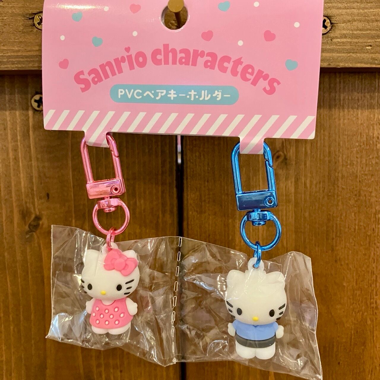 サンリオ ハローキティ キティ・ディアダニエル PVCペアキーホルダー CA40