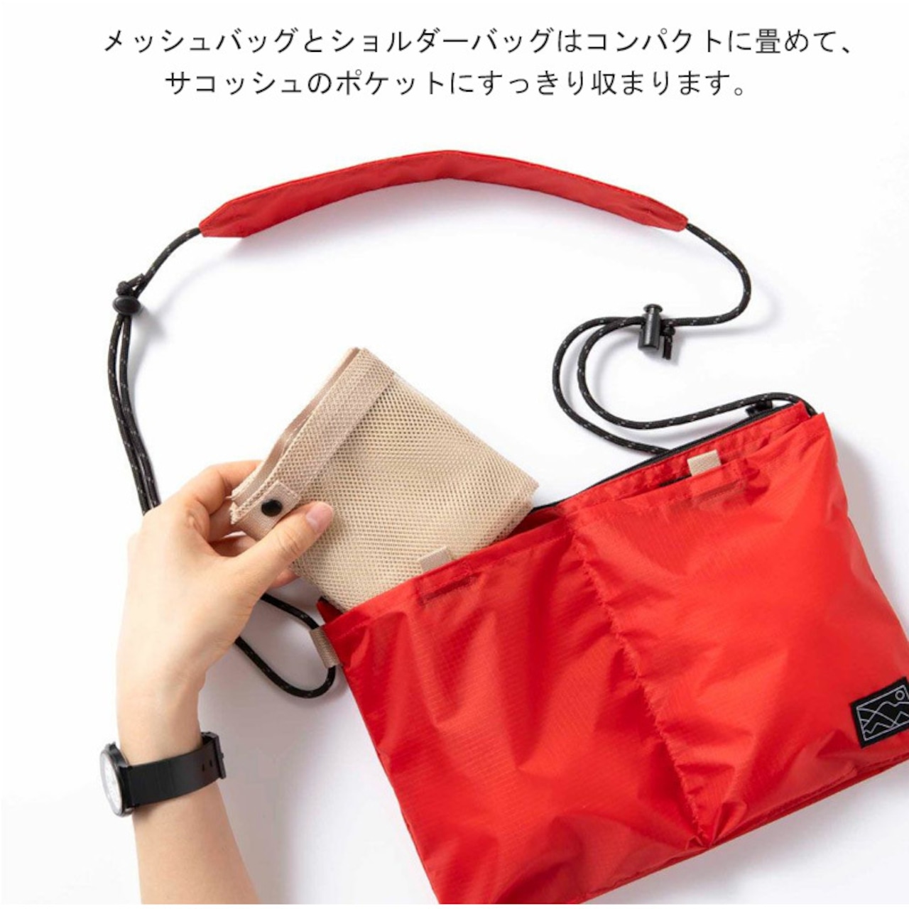 HYEY TRIO BAG トリオバッグ HTB 3WAY ショルダーバッグ メッシュ サコッシュ