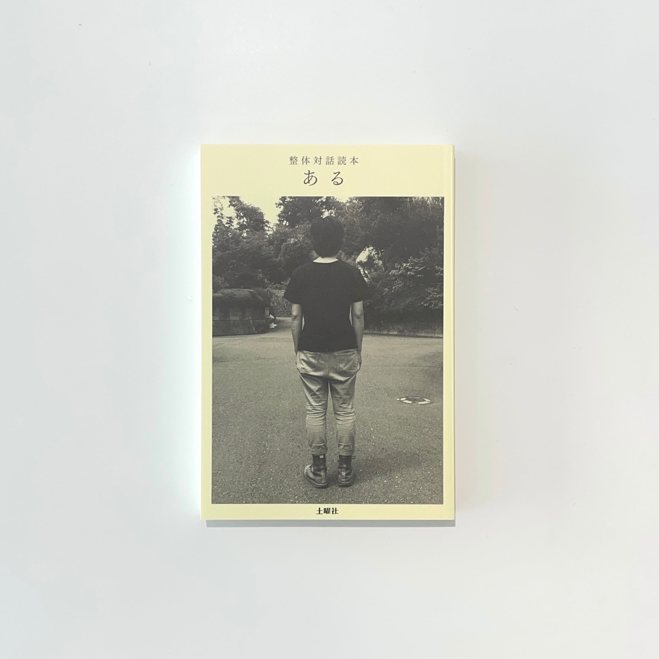坂本龍一 音楽の歴史 : A HISTORY IN MUSIC | 本の栞