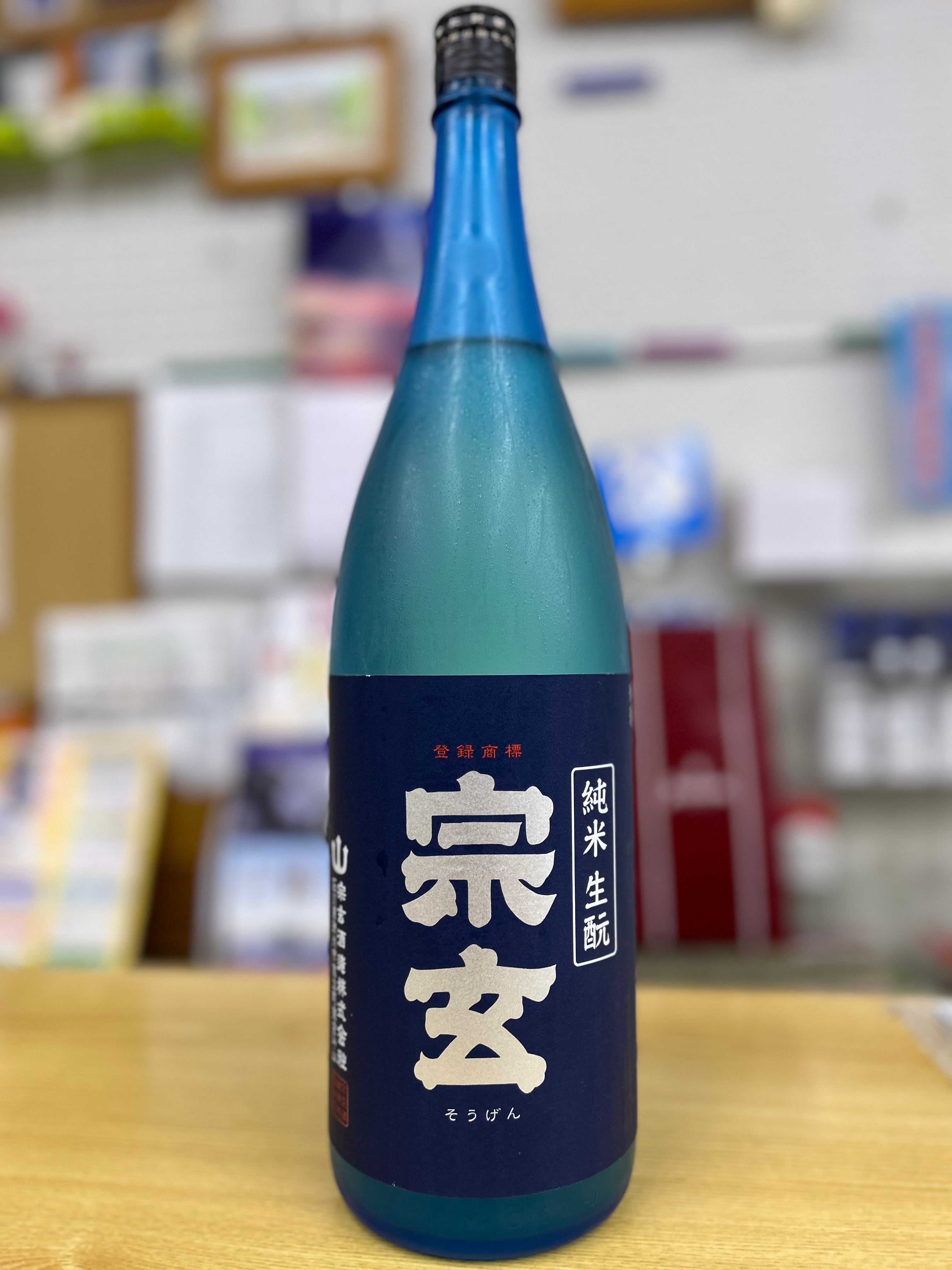 宗玄酒造 宗玄 純米大吟醸 Samurai Queen 720ml 瓶 | 大林酒店netshop