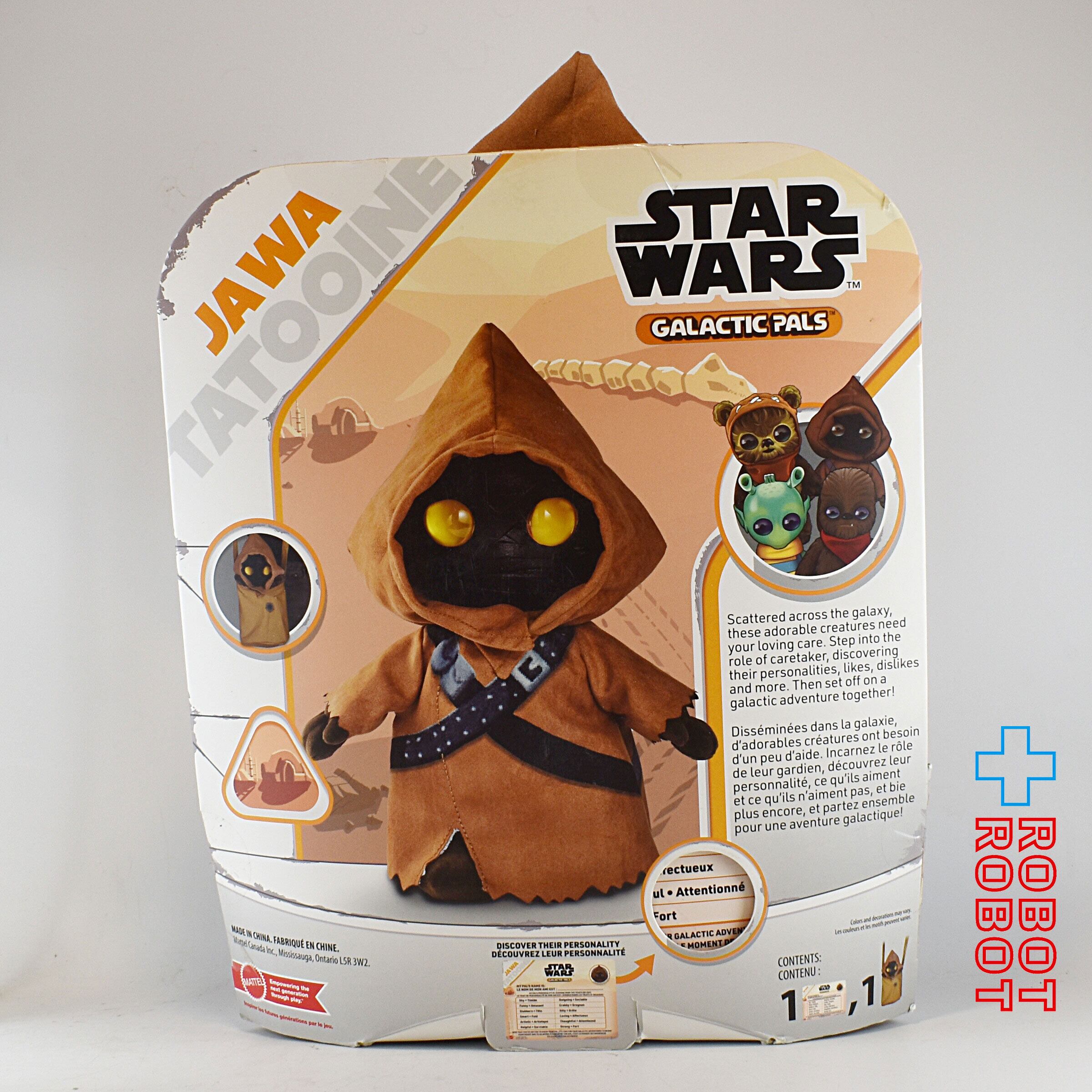 マテル スター・ウォーズ ギャラクティックパル ジャワ ぬいぐるみ人形