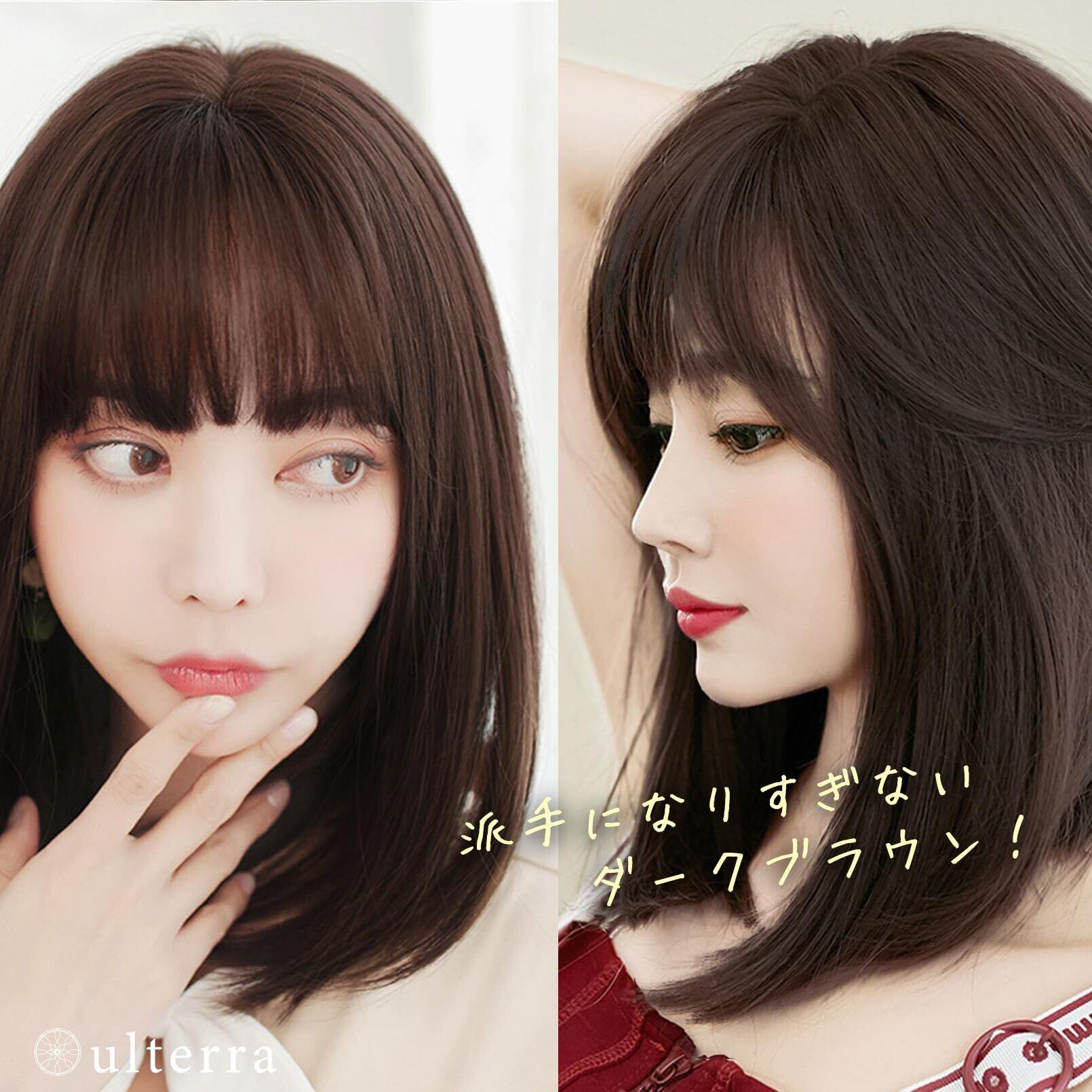 ダークブラウン ショートボブウィッグ 前髪あり　(ジュリアオージェ) ダークブラウン ショートボブウィッグ 前髪あり (ジュリアオージェ