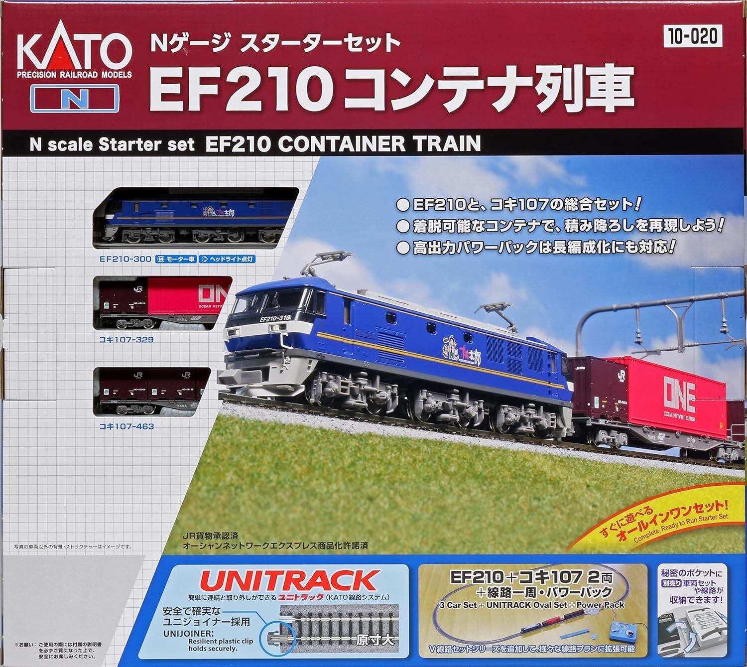 KATO 40-811 TV1 ユニトラム基本セット エンドレス複線レイアウト