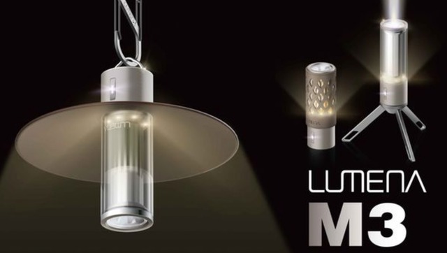 LUMENA M3 MULTIPLE LED LIGHT ベージュ | 火とアウトドアの専門 iLbf 