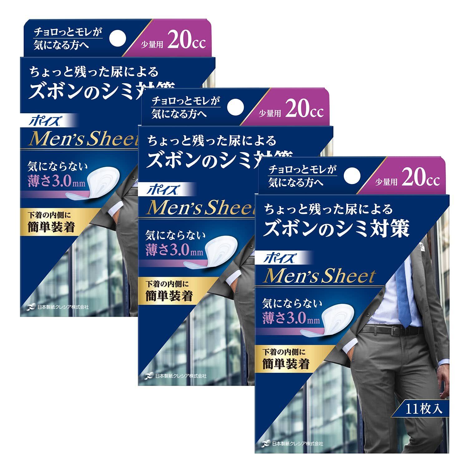 スリムウォーク 美脚ハイソックス ブラック S-M×8個セット : スリムウォーク 美脚メイクソックス クルー丈 SM