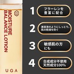 ジェル洗顔 & フラーレン化粧水画像5