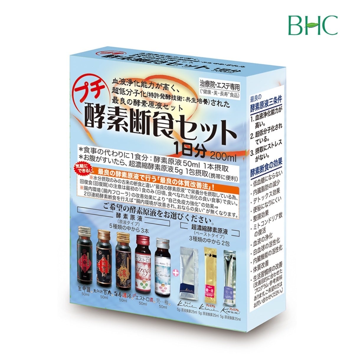 エストロ源】女性ホルモン調整酵素ドリンク（漢方・野草・酵素原液