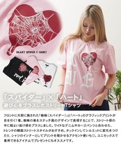 ◆ハートスパイダー S/S Tee◆ng-36226