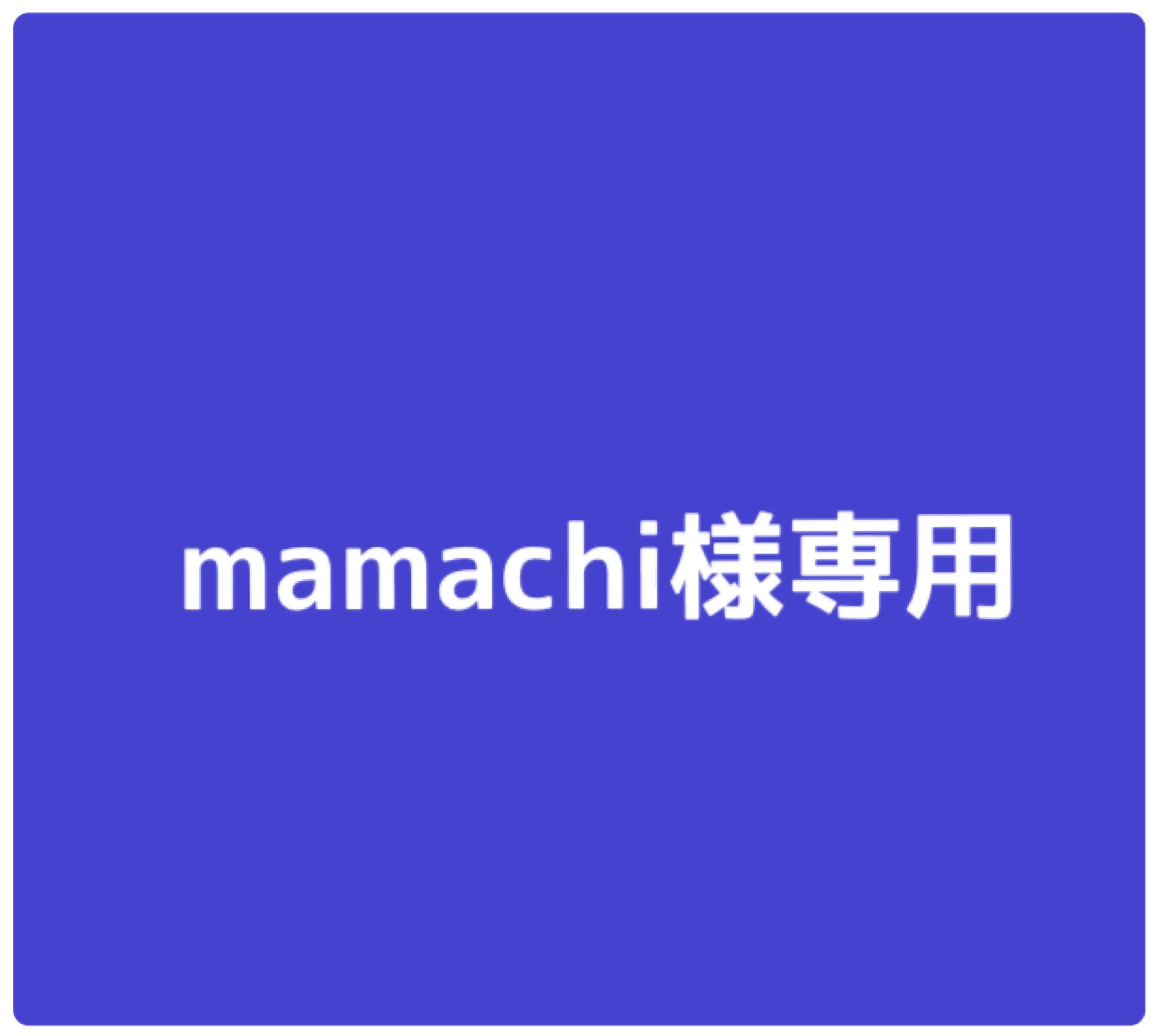 カテゴリ mamachi様専用の通販 by tabby's shop｜ラクマ レディース