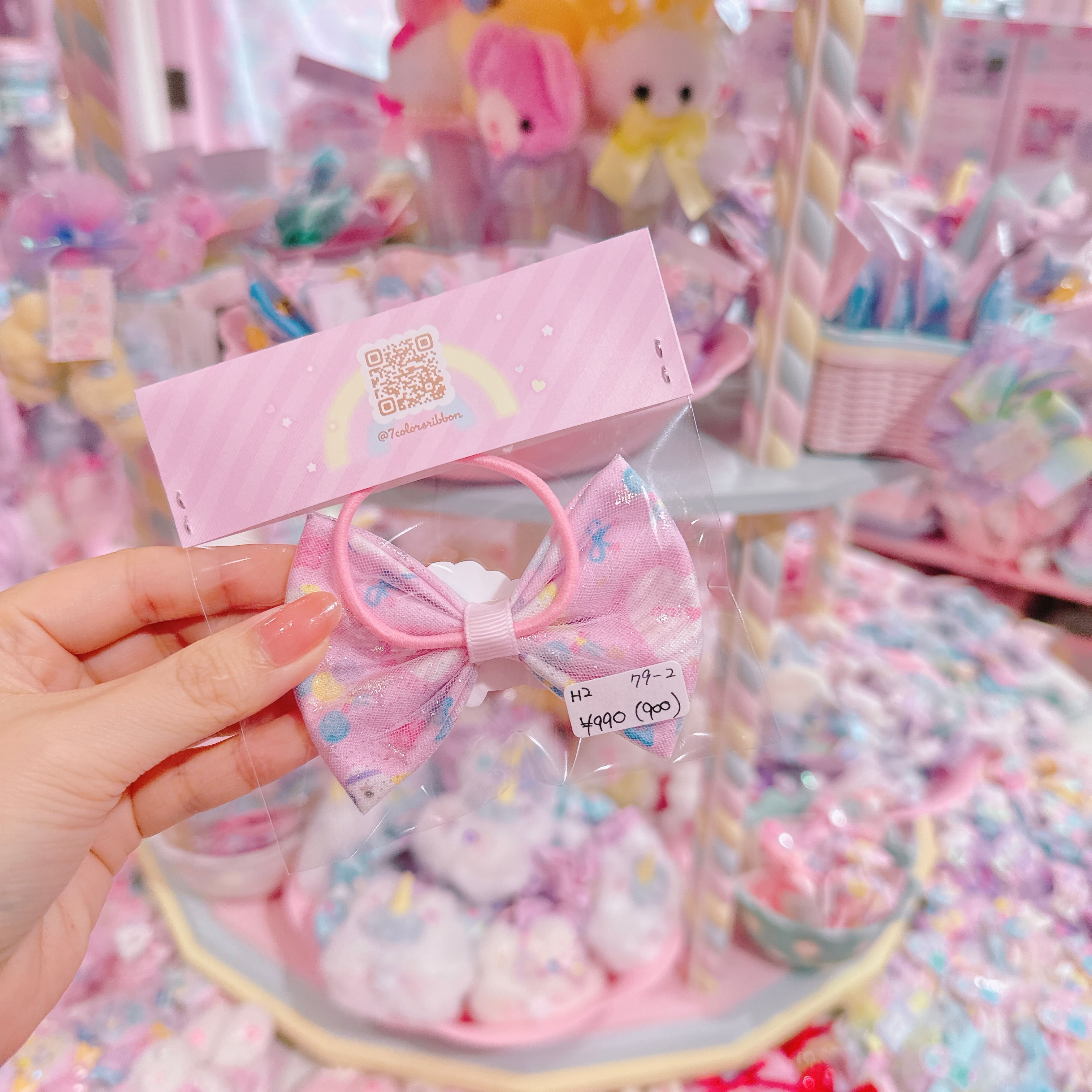 【H2】79-2シャカシャカヘアゴム