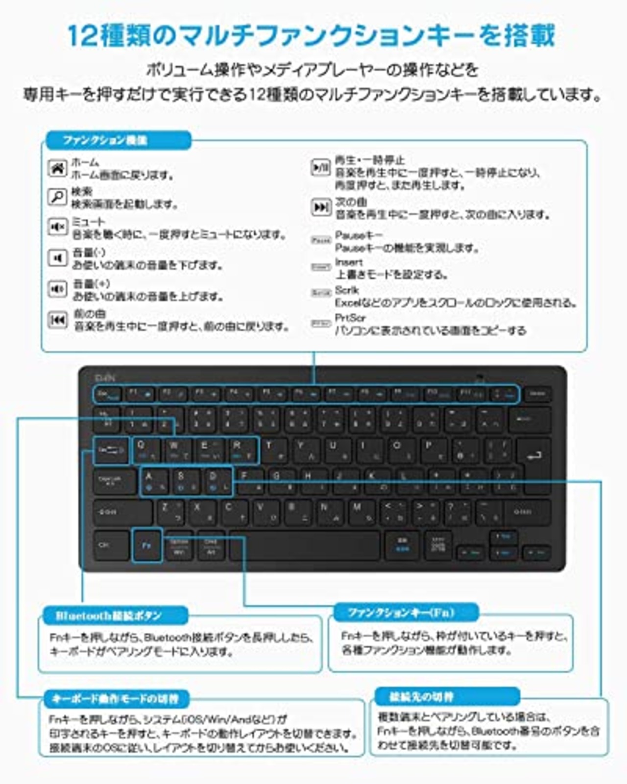 Ewin キーボード ワイヤレス マウスセット bluetooth JIS日本語配列 ios android Windows mac対応 iphone ipad パソコン スマホ タブレット 三つデバイス自由に切替え ブルートゥース マウス 3段階DPI 超薄型 軽量 日本語説明書 ブラック