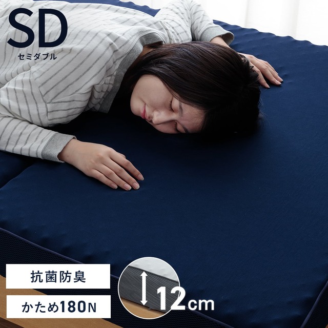 マットレス ふんわりボリューム シングル GY 97X195 97×195×12cm 敷布団 高反発