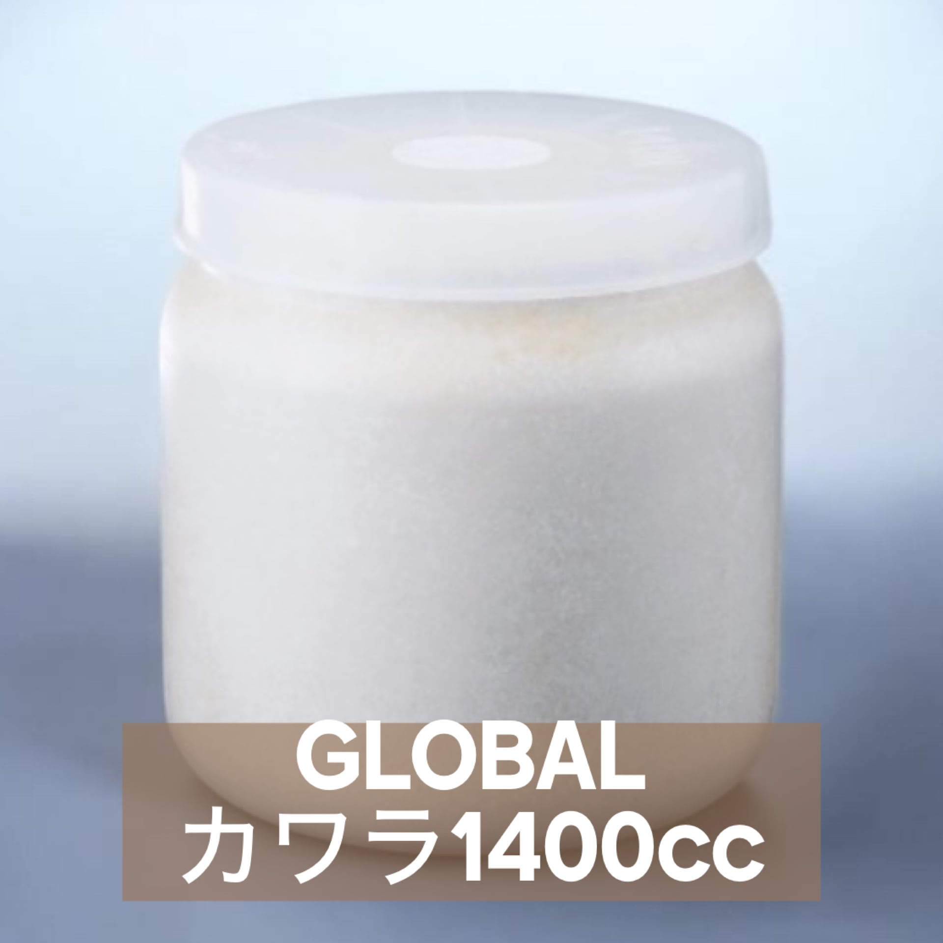 菌糸ブロック・菌糸ボトル | KPW公式オンラインショップ