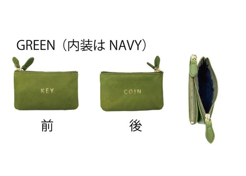 Word Key & Coin Case　Green