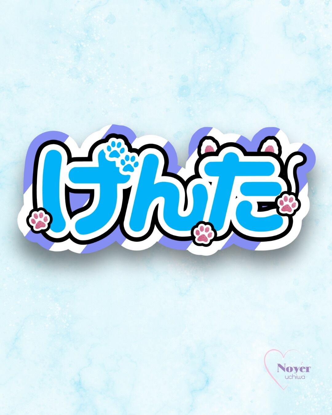 末 規定外大 いちご型団扇文字 | noyeruchiwa