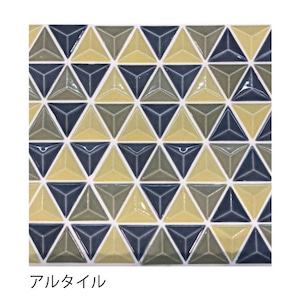 アルタイル　オリジナルミックス　47mm三角形／SWAN TILE　ピラティス　和風
