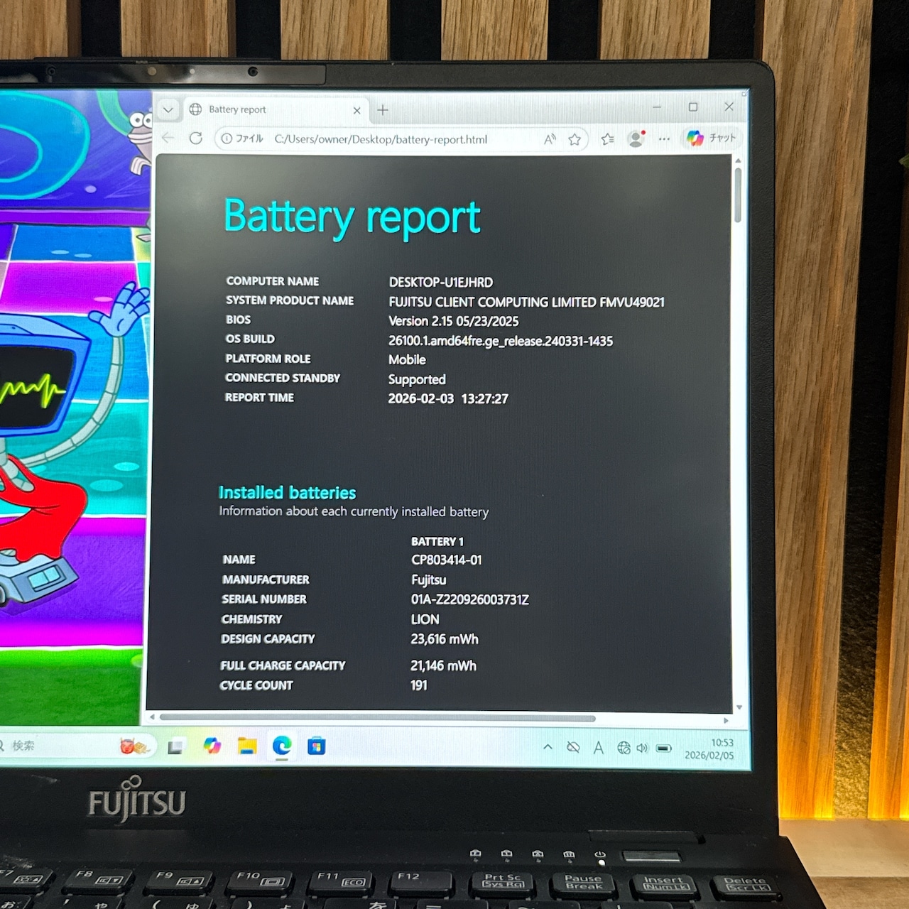 『2022年モデル』LIFEBOOK i5第12世代 フルHD メモリ8GB 人気ノートパソコン
