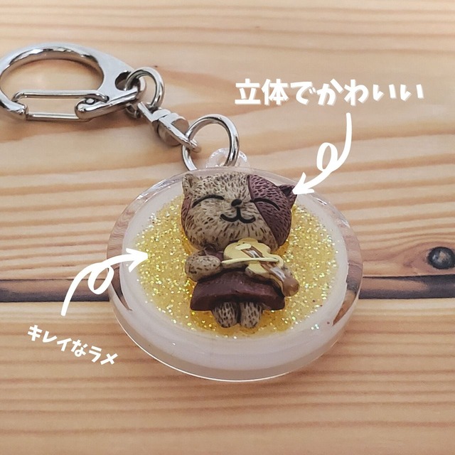 猫と楽器のかわいいラメワンタッチキーホルダー