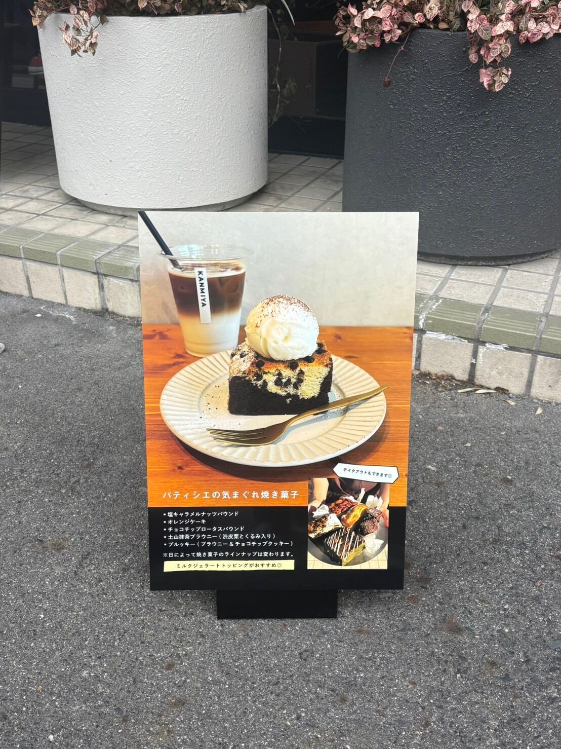 【デザイン＆印刷込み】屋外 屋内 片面 シンプルプレート看板【310×450】 案内板 掲示 かわいい看板 おしゃれ看板 スタンド看板 店舗看板 プリントコミコミセット