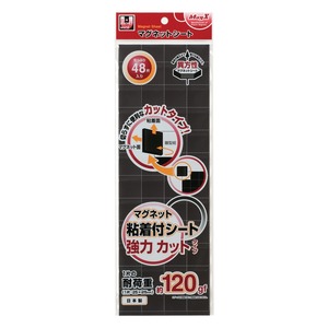 【在庫のみ】Mag(マグエックス) マグネット粘着付シート強力 カットタイプ MSWFPC-12