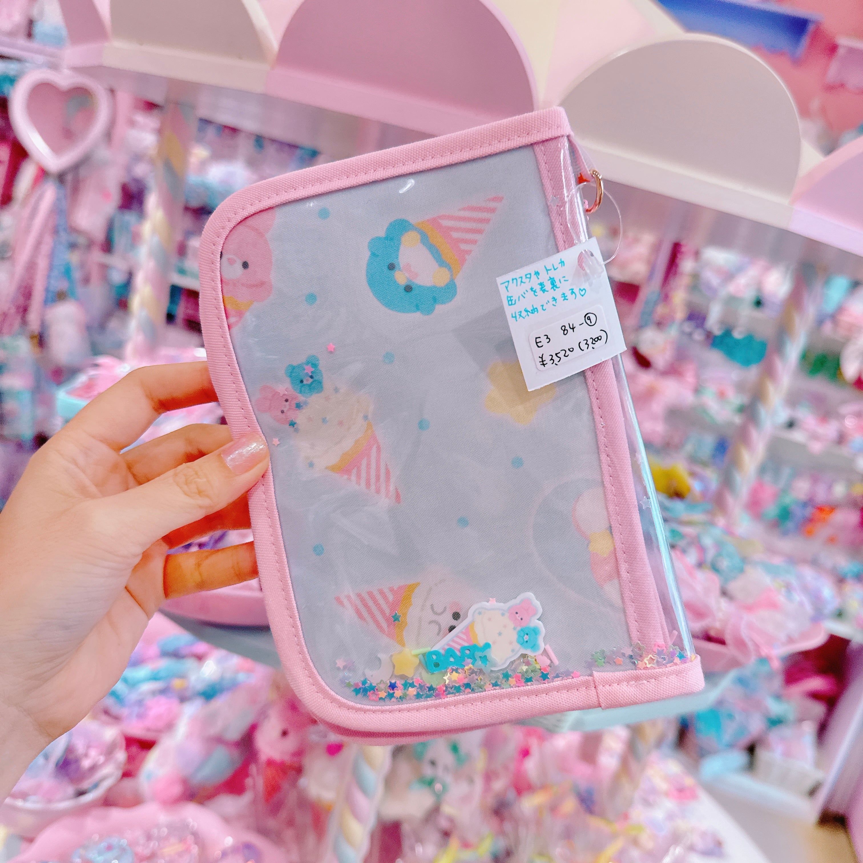 【E3】84-9推し活ケース