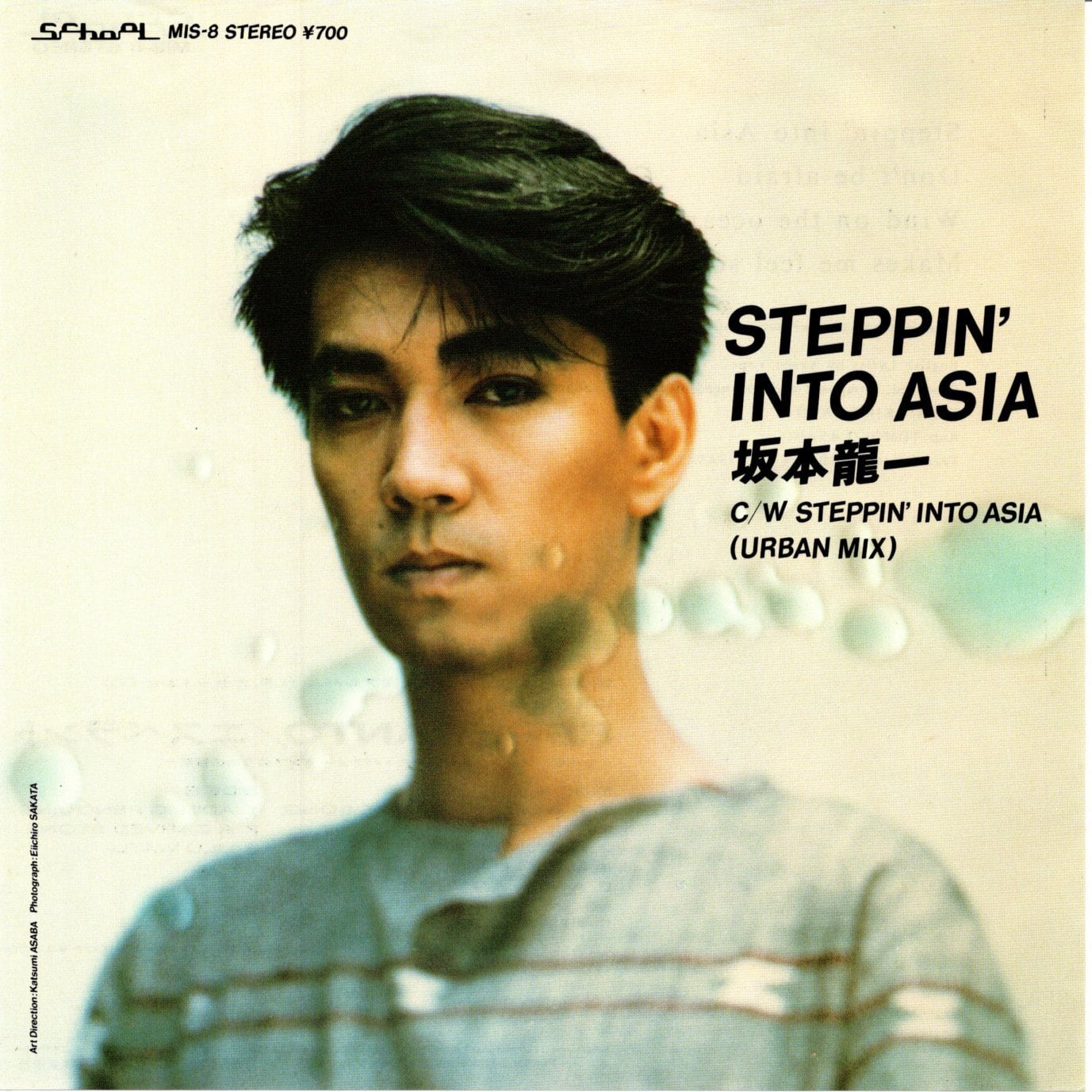 坂本龍一　シングル　ピクチャーレコード　Steppin' into Asia 7EP】坂本龍一 – Steppin' Into Asia | マメシバレコード mameshiba