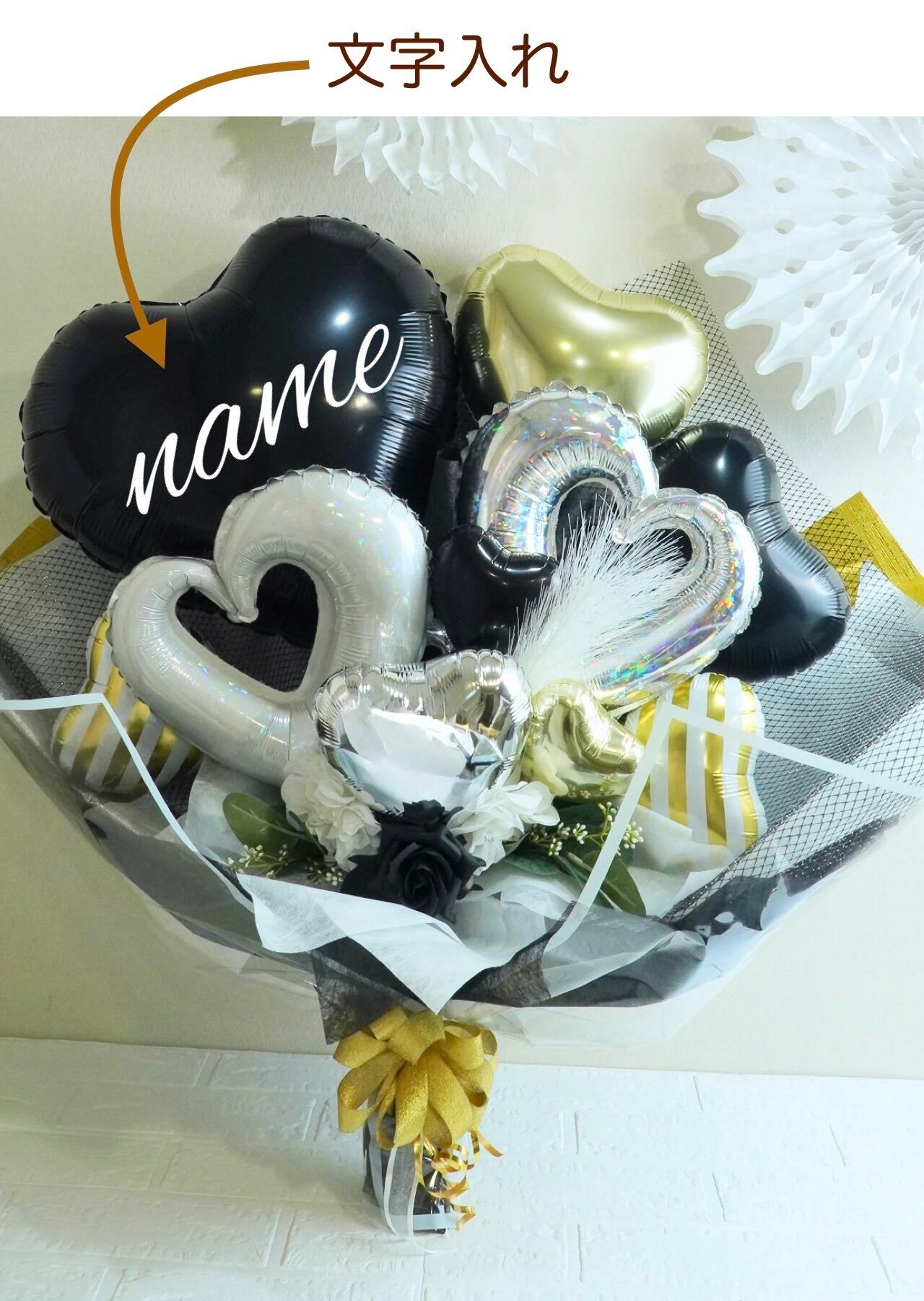 BIGブーケ 数字も追加できます! 成人式 誕生日 卒業 引退 卒部 | gift coordinate 野田商店