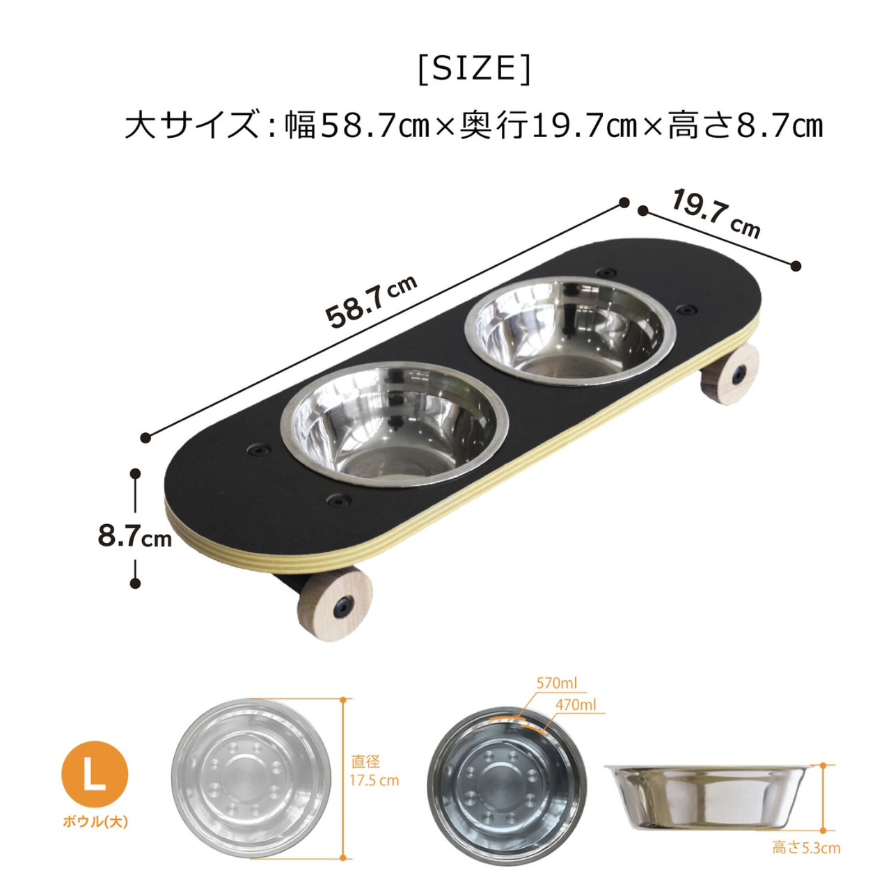 SK8 PLATE Lサイズ