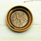 【トラネコボンボン 】ラウンド豆皿「トリ・マスタード」