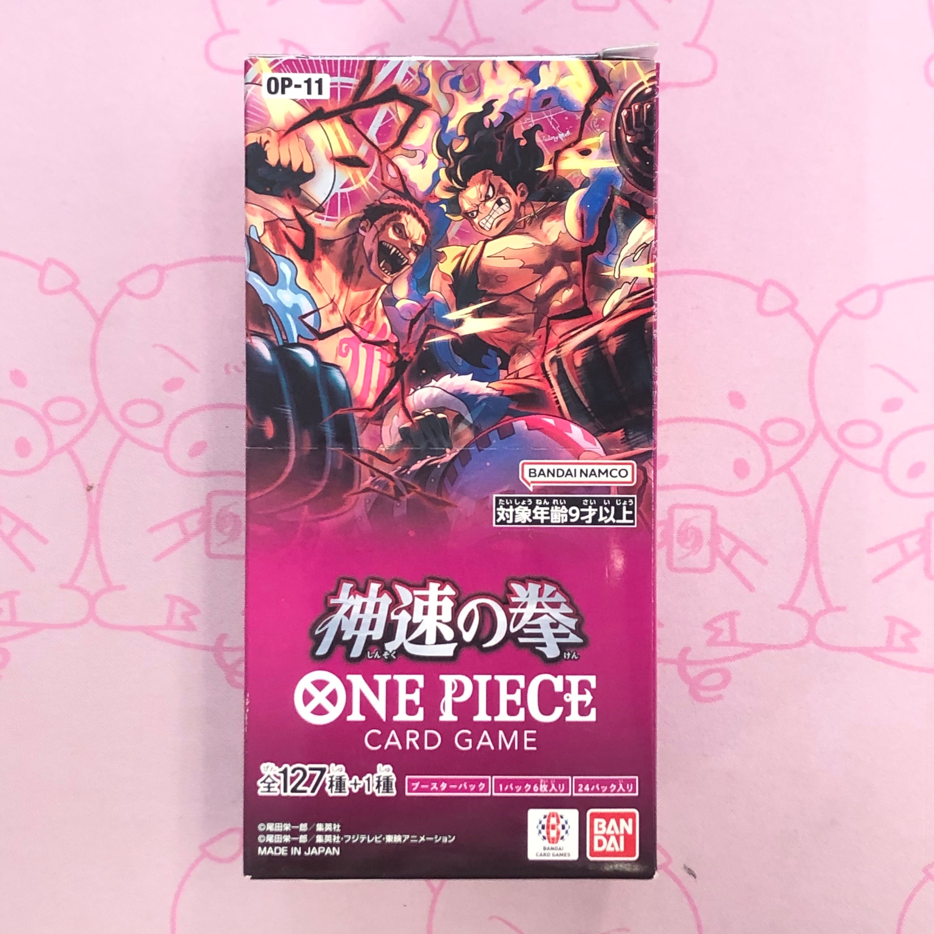 美品】蒼海の七傑（未開封 BOX | カードショップ Buu star