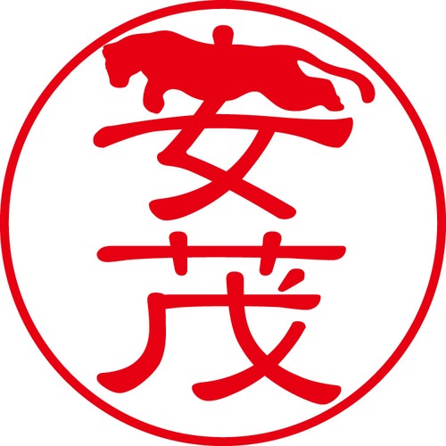 安茂 - カジュアル（商品コード：01189）