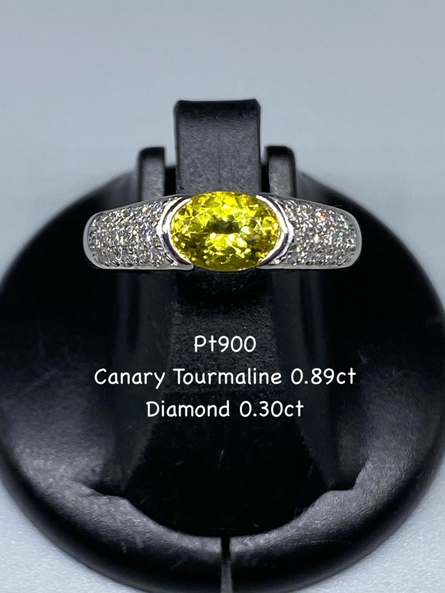 カナリートルマリン 0.89ct / ダイヤモンド 計0.30ct Pt900 リング【リフレッシュメント(新品仕上げ・補修・洗浄等済)】【3日以内返品可（※カード/キャリア決済の場合）】